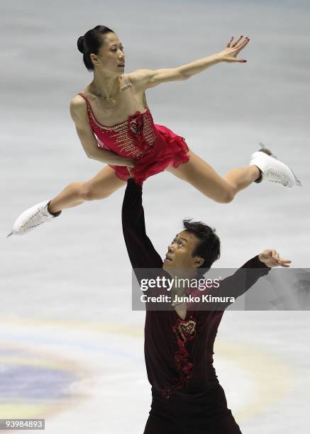 Xue Shen and Hongbo Zhao of China compete in the Pairs Free Skating on the day three of ISU Grand Prix of Figure Skating Final at Yoyogi National...