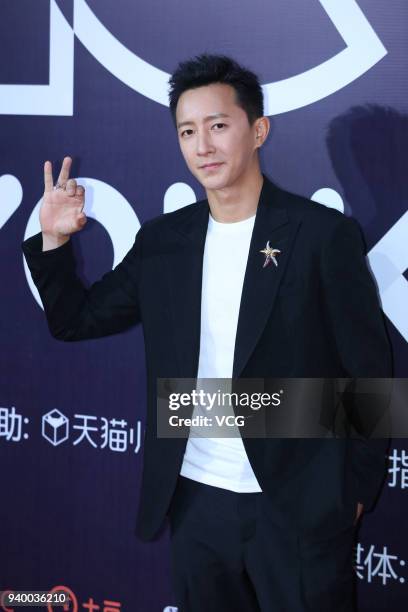 Actor Han Geng poses on the red carpet of 2018 Youku Young Choice Ceremony on March 30, 2018 in Beijing, China.