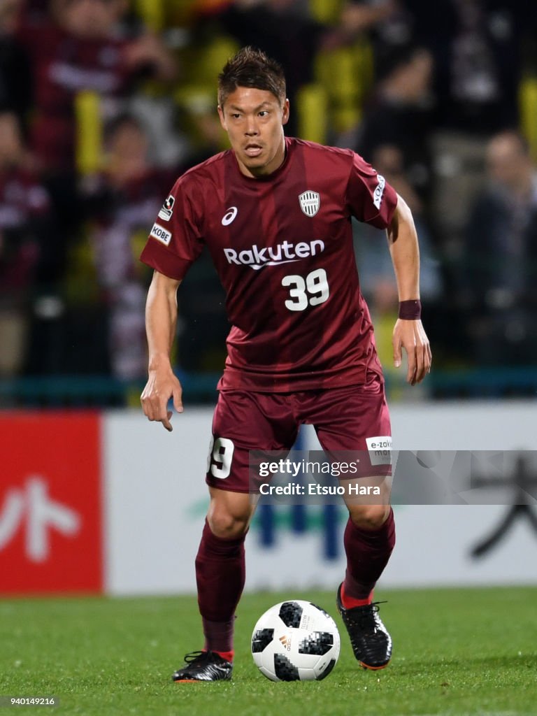 Kashiwa Reysol v Vissel Kobe - J.League J1