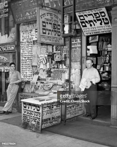 1940s LOWER EAST SIDE SHOP SIGN FOR FLAGS BOOKS BADGES BUTTON IN YIDDISH HEBREW ALPHABET MANHATTAN NEW YORK CITY USA