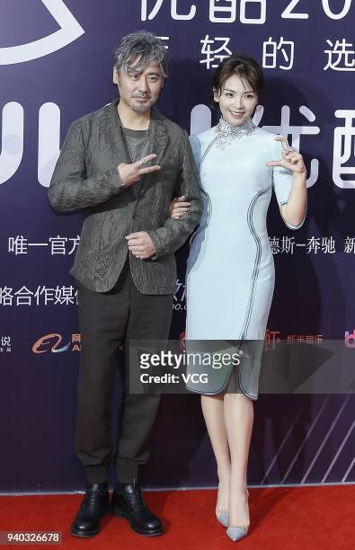 Actor Wu Xiubo and actress Tamia Liu Tao pose on the red carpet of 2018 Youku Young Choice Ceremony on March 30, 2018 in Beijing, China.