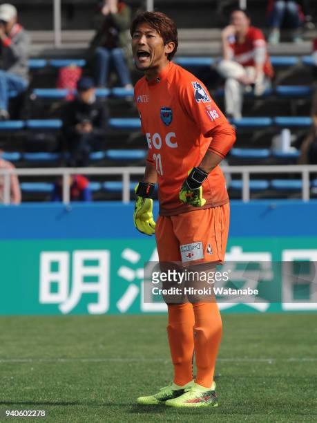Kaito Yamamoto of Yokohama FC gestures during the J.League J2 match between Yokohama FC and Zweigen Kanazawa at Nippatsu Mitsuzawa Stadium on April...