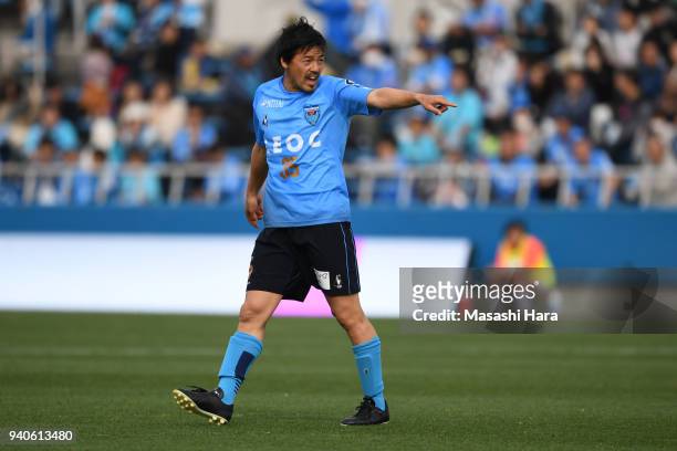 Daisuke Matsui of Yokohama FC looks on during the J.League J2 match between Yokohama FC and Zweigen Kanazawa at Nippatsu Mitsuzawa Stadium on April...