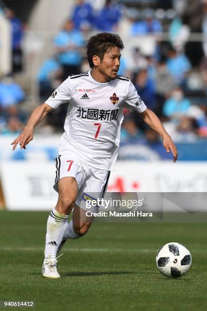 Shohei Kiyohara of Zweigen Kanazawa in action during the J.League J2 match between Yokohama FC and Zweigen Kanazawa at Nippatsu Mitsuzawa Stadium on...