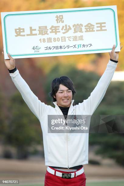 Ryo Ishikawa of Japan celebrates as he secures the 2009 JGTO tour money leader after the final round of the Nippon Series JT Cup at Tokyo Yomiuri...