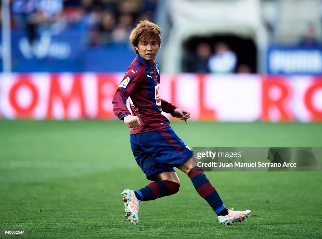 Eibar v Real Sociedad - La Liga