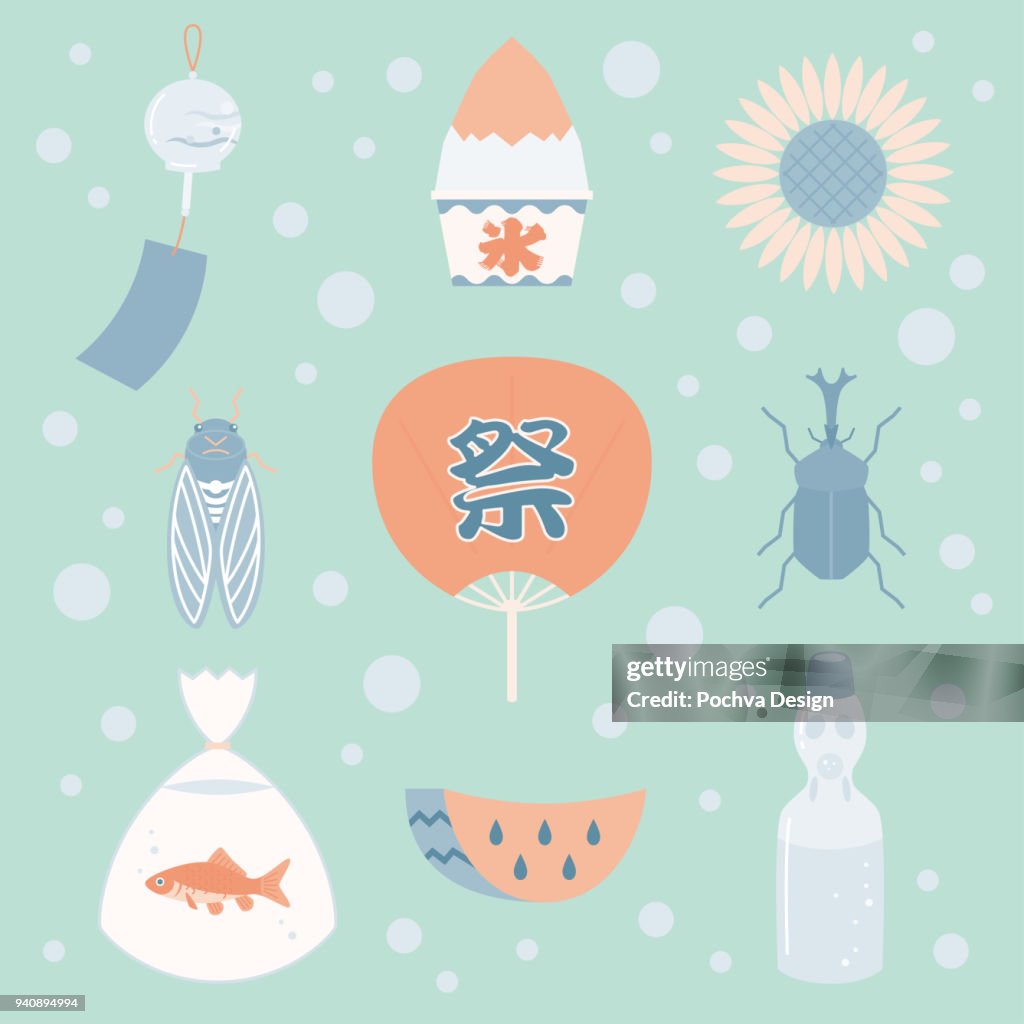 Japanese Summer vector illustration set