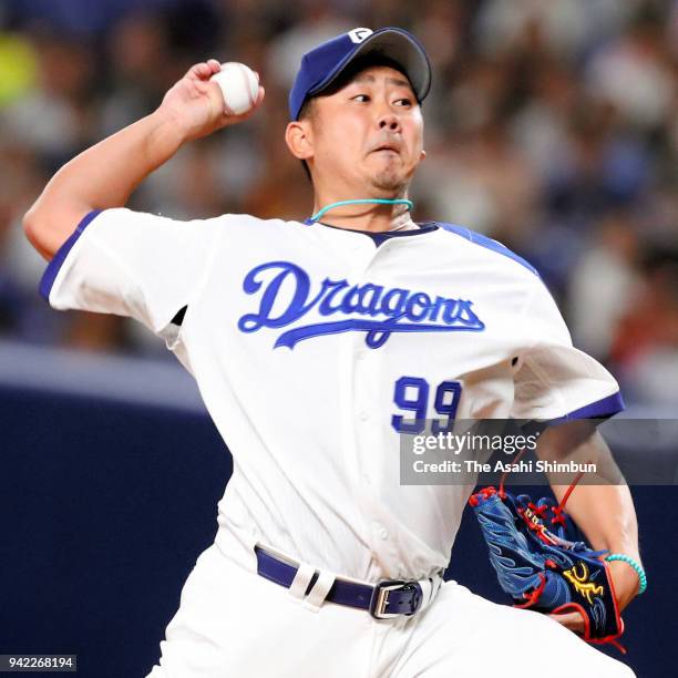 Chunichi Dragons Photos and Premium High Res Pictures Getty Images