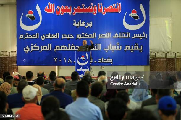 314 Islamic Dawa Party Stock Photos High Res Pictures And Images 314-islamic-dawa-party-stock-photos-high-res-pictures-and-images