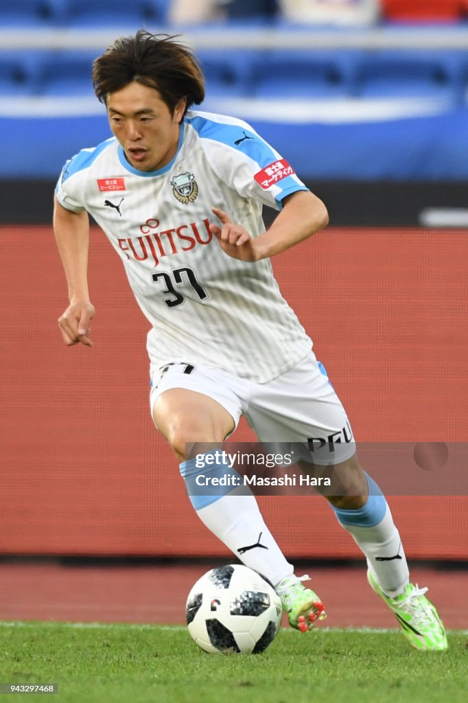 Yokohama F.Marinos v Kawasaki Frontale - J.League J1