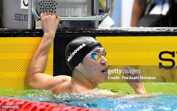 Japan Yasuhiro Koseki Photos and Premium High Res Pictures Getty Images