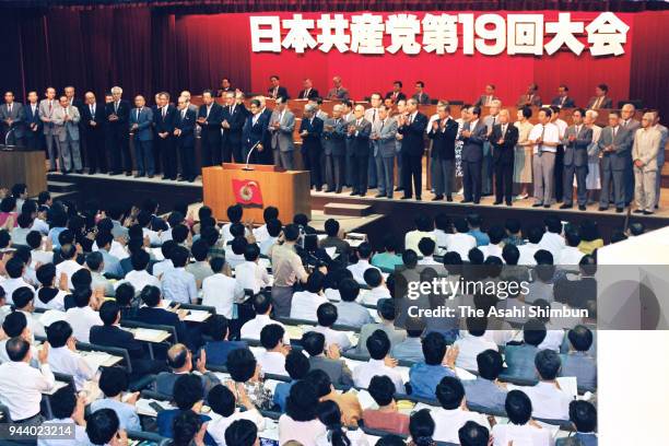 General view during the party convention on July 13, 1990 in Atami, Shizuoka, Japan.
