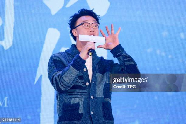 Rene Liu and Eason Chan attended the theme song promotion conference of film "Us And Them" on 10th April, 2018 in Beijing, China.