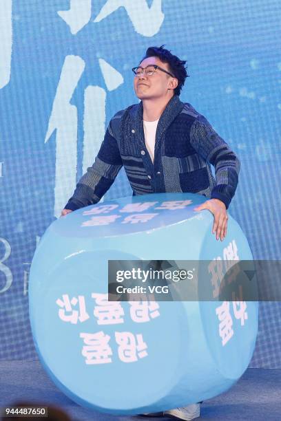 Singer Eason Chan attends the press conference of film 'Us and Them' theme song on April 10, 2018 in Beijing, China.