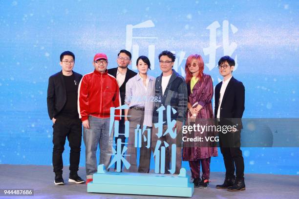 Film producer Zhang Yibai, singer and director Rene Liu Jo-ying and singer Eason Chan attend the press conference of film 'Us and Them' theme song on...