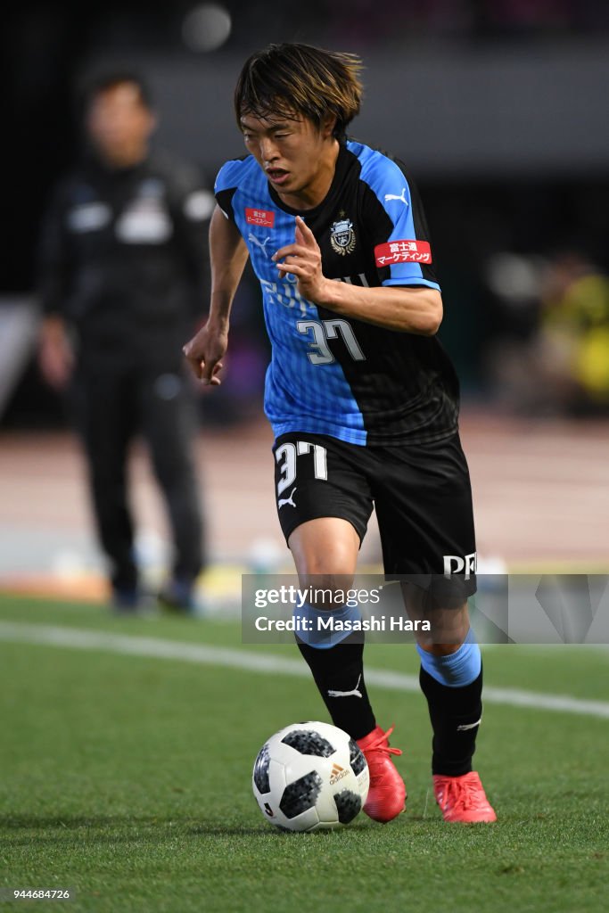 Kawasaki Frontale v Cerezo Osaka - J.League J1