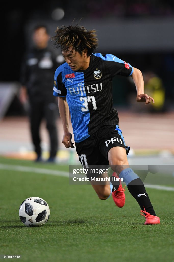 Kawasaki Frontale v Cerezo Osaka - J.League J1