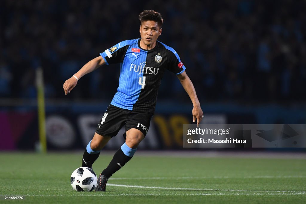 Kawasaki Frontale v Cerezo Osaka - J.League J1