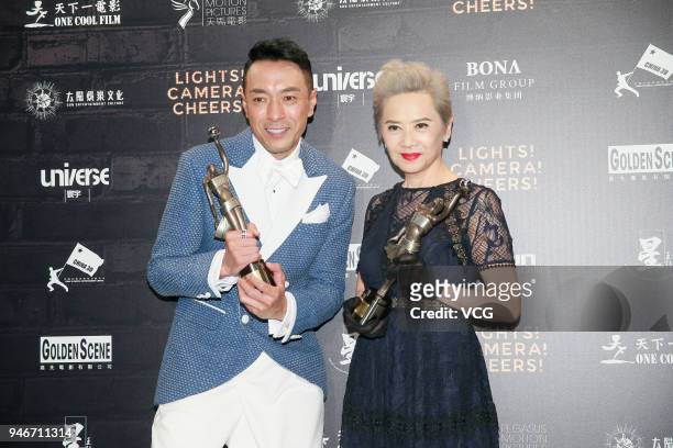 Actress Deanie Ip and actor Philip Keung pose with the Best Supporting Actress award and the Best Supporting Actor award at the after party of the...