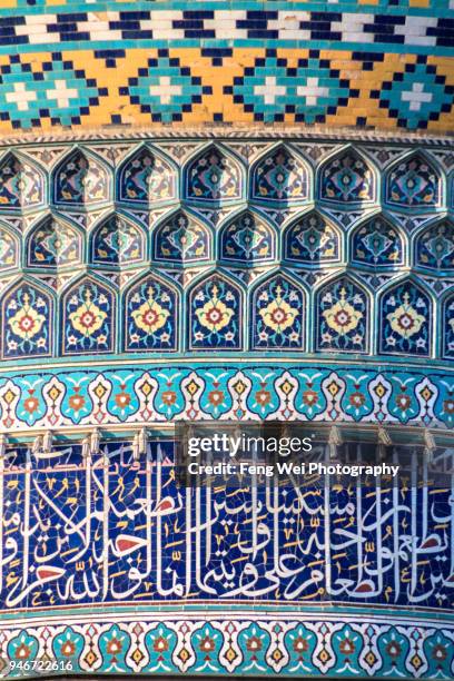 ali ibn hamzeh holy shrine, shiraz, fars province, iran - ali shrine stock pictures, royalty-free photos & images