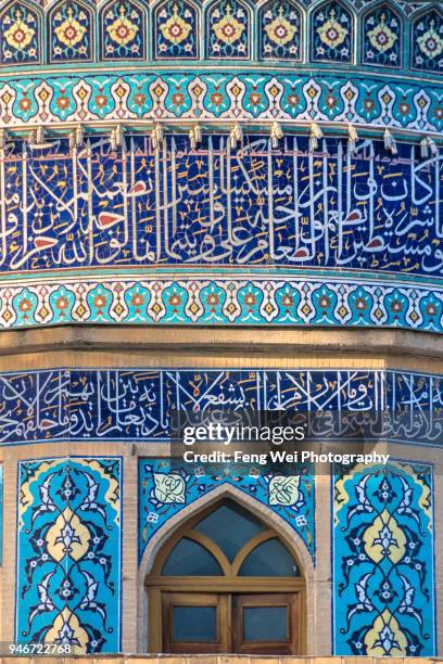 ali ibn hamzeh holy shrine, shiraz, fars province, iran - ali shrine stock pictures, royalty-free photos & images