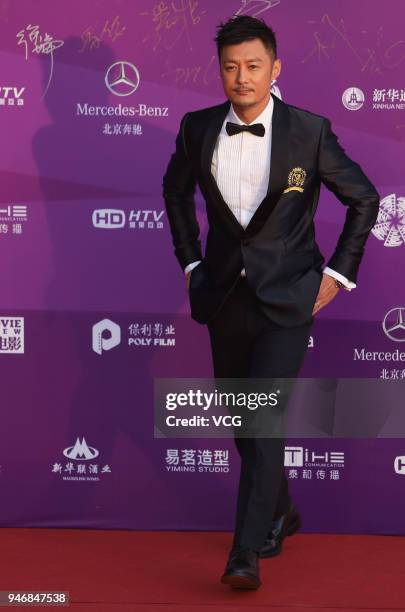 Actor Shawn Yue arrives at red carpet during the opening ceremony of 2018 Beijing International Film Festival at Yanqi Lake International Convention...