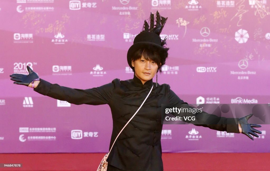 2018 Beijing International Film Festival - Opening Ceremony