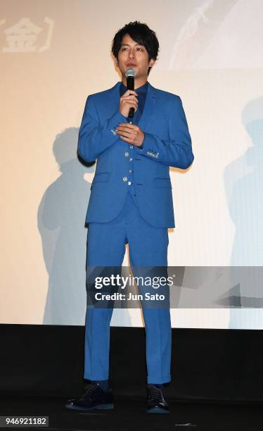 Junpei Mizobata attends the Japan premiere of 'Avengers Infinity War' at the Toho Cinemas Hibiya on April 16, 2018 in Tokyo, Japan.