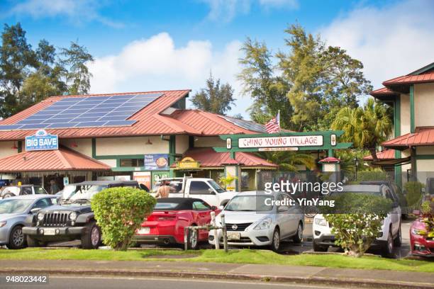 ching young dorp van hanalei, kauai, hawaï - zonne eiland stockfoto's en -beelden