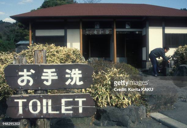 Toilettes publiques en 1987 au Japon.