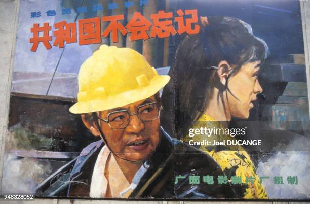 Affiche de cinéma dans la rue à Nankin, le 5 mai 1989, Chine.