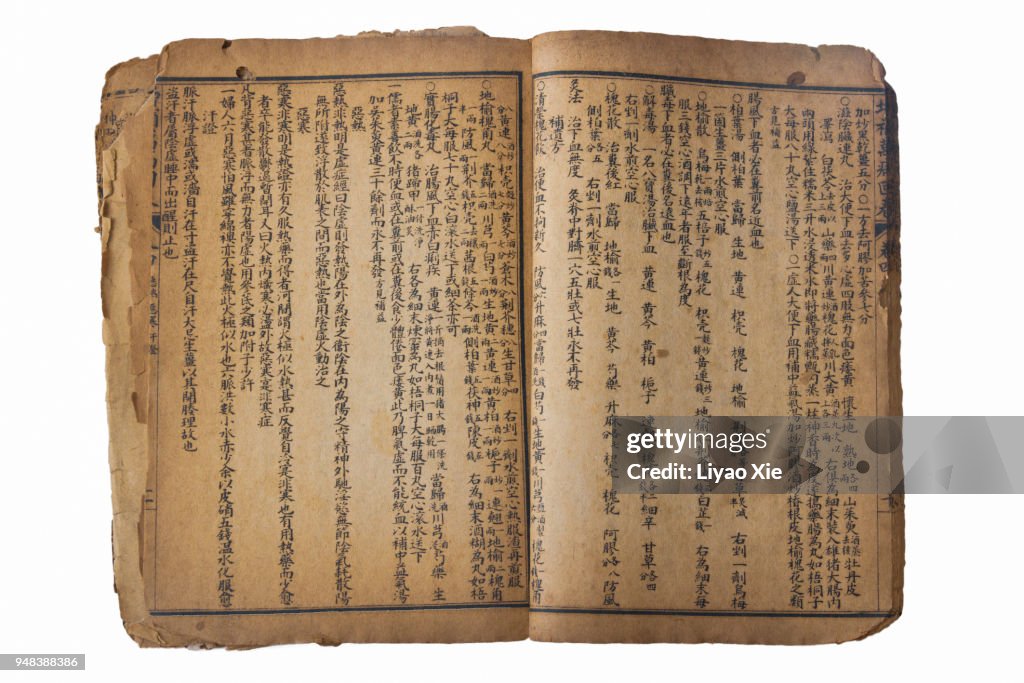 Chinese ancient medical book