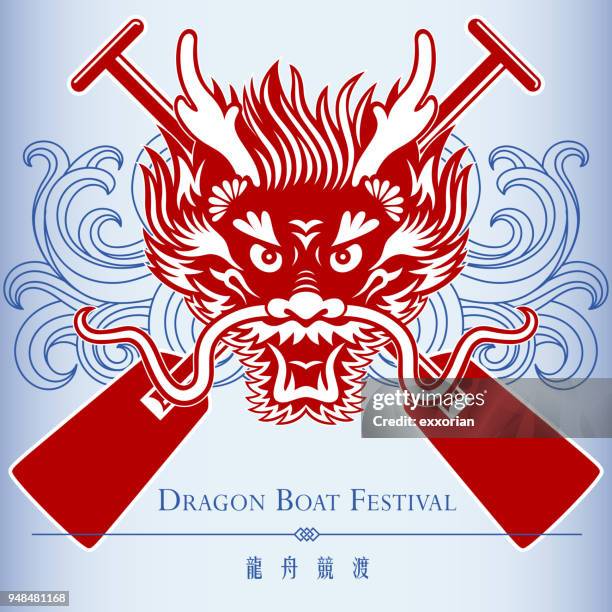 dragon boat festival symbol - oar stock illustrations