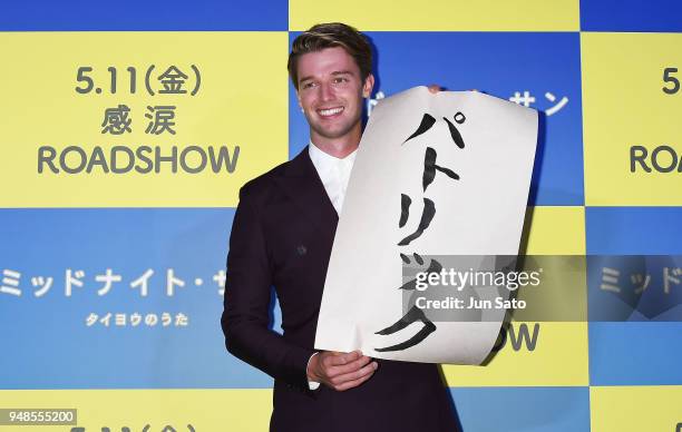 Patrick Schwarzenegger attends the premiere of 'Midnight Sun' at Shinjuku Piccadilly on April 19, 2018 in Tokyo, Japan.