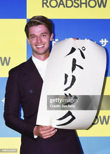 Patrick Schwarzenegger attends the premiere of 'Midnight Sun' at Shinjuku Piccadilly on April 19, 2018 in Tokyo, Japan.