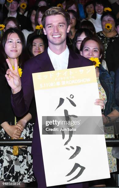 Patrick Schwarzenegger attends the premiere of 'Midnight Sun' at Shinjuku Piccadilly on April 19, 2018 in Tokyo, Japan.