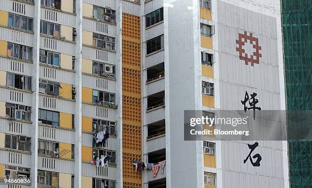 Hong Kong Housing Authority Photos and Premium High Res Pictures