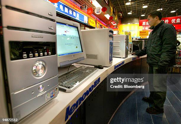 Chinese Computer Store 1,299 Lastest Stock Photos, High-Res Pictures, and Images - Getty Images