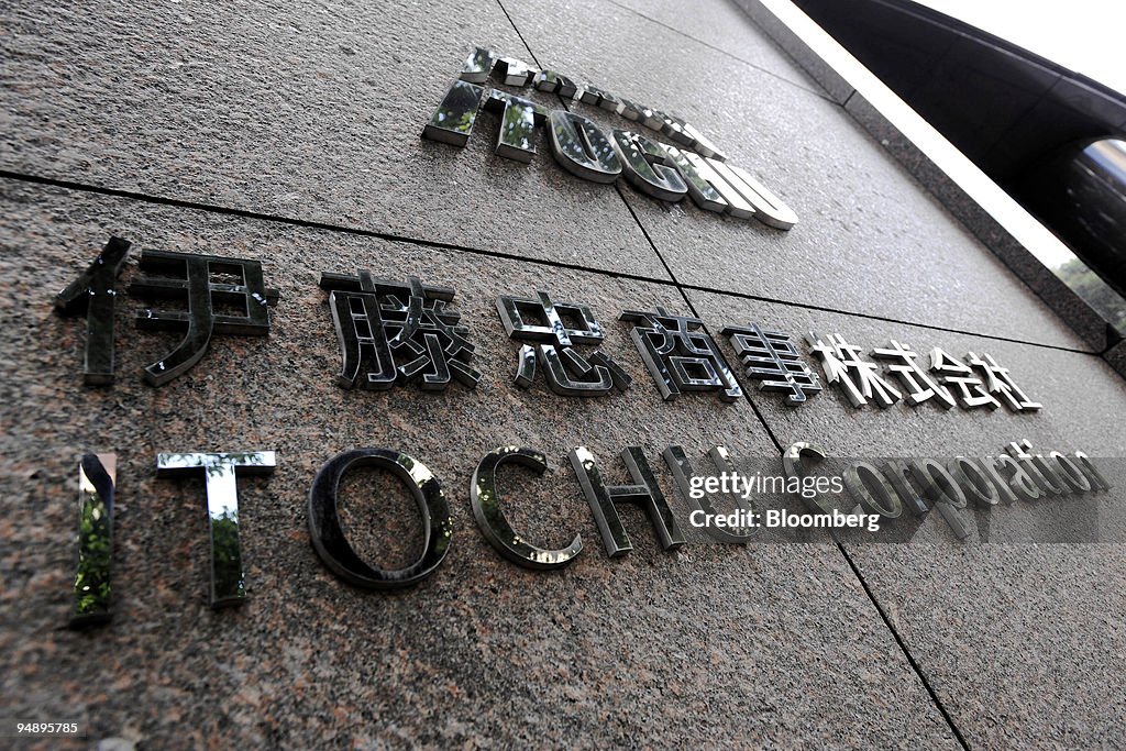 The company logo of Itochu Corp. is seen at the company's he