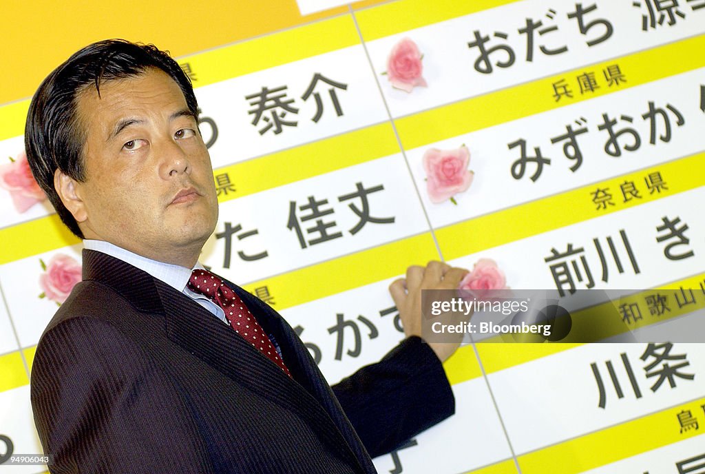 Katsuya Okada, President of the Democratic Party of Japan (D