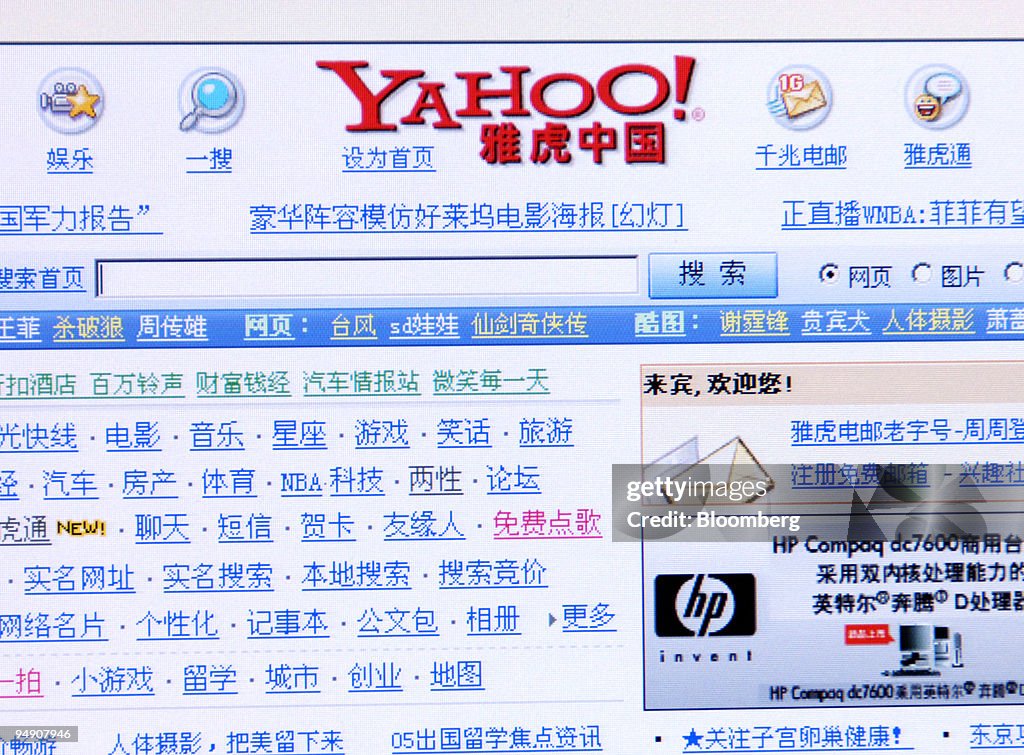 The homepage of Yahoo! Inc.'s China Web site is pictured in
