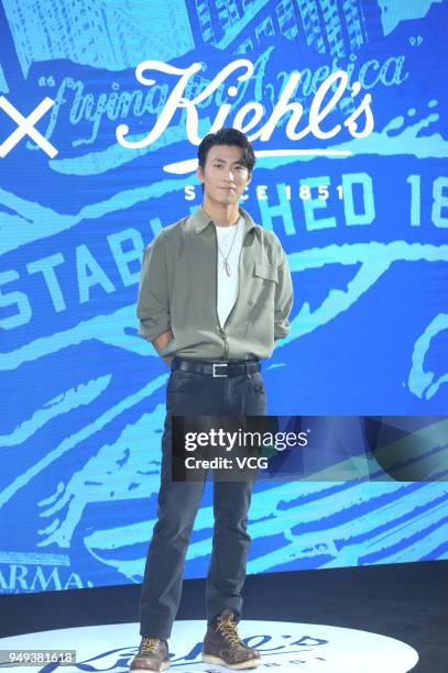 Actor Shawn Dou attends Kiehl's event on April 20, 2018 in Shanghai, China.