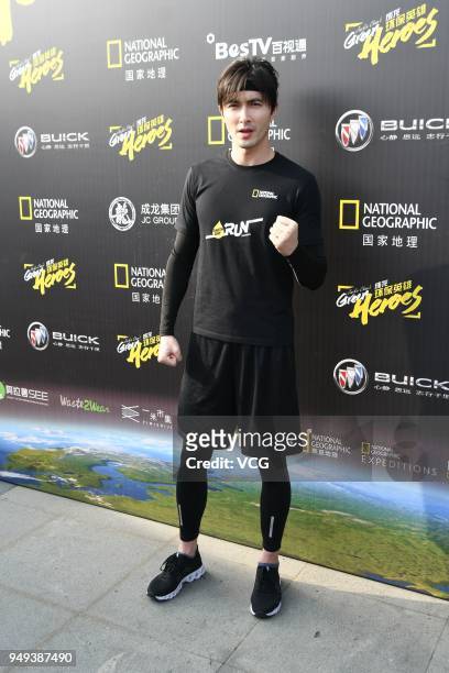 Actor Gao Weiguang attends National Geographic Earth Day Run 2018 on April 21, 2018 in Shanghai, China.