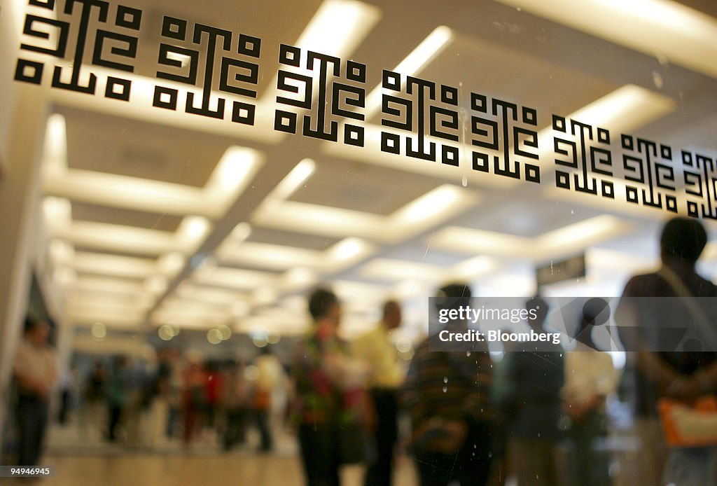 The logo of the Taiwan National Palace Museum adorns a windo