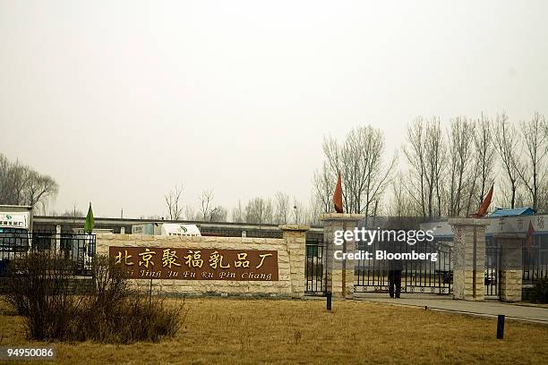 Changping 504 Changping District Stock Photos, High-Res Pictures, and Images ...