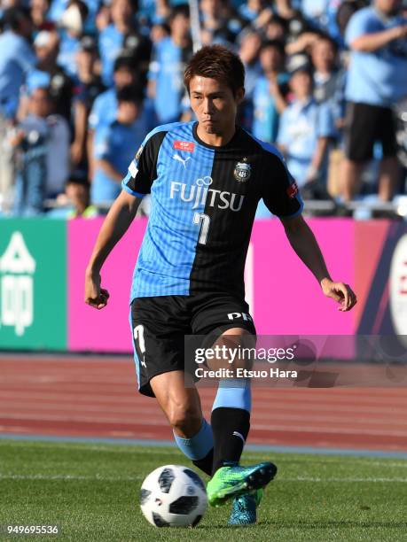 Shintaro Kurumaya of Kawasaki Frontale in action during the J.League J1 match between Kawasaki Frontale and Kashima Antlers at Todoroki Stadium on...