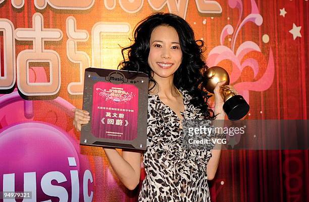 Karen Mok poses with the trophy during the 2009 China Mobile Wireless Music Awards at Wukesong Gymnasium on December 20, 2009 in Beijing, China.