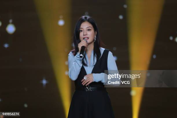 Vicky Mk 23 9th China Film Directors Guild Award Ceremony Stock Photos, High-Res ...