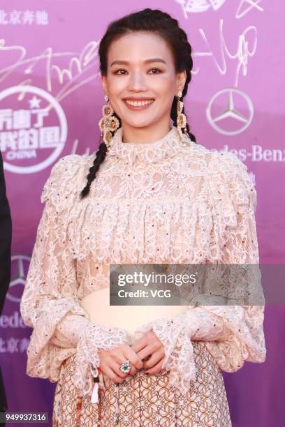 Actress Shu Qi poses on red carpet of the closing ceremony of 2018 Beijing International Film Festival on April 22, 2018 in Beijing, China.