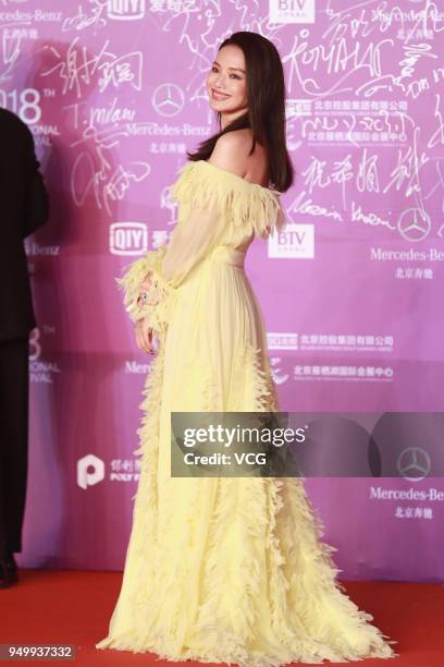 Actress Shu Qi poses on red carpet of the closing ceremony of 2018 Beijing International Film Festival on April 22, 2018 in Beijing, China.